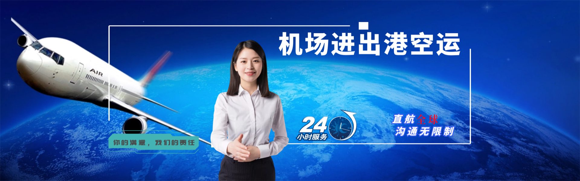 金州到北京物流公司-金州至北京物流专线-金州空运到北京-优时通物流有限公司